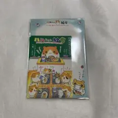 ハムちゃん 平成 レトロ プロフィール帳 ハムスター 懐かしい ハム