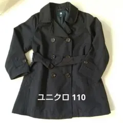ユニクロ トレンチコート 110