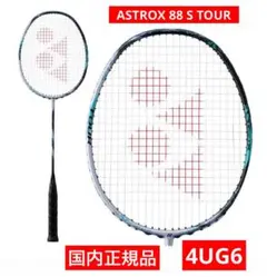 2025年最新】アストロクス88s pro 4uの人気アイテム - メルカリ