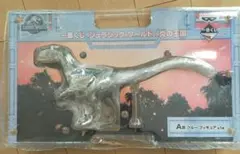 ジュラシックワールド ブルー フィギュア 一番くじ 炎の王国 外箱壊れあり