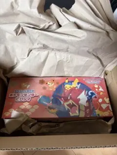 スペシャルBOX ポケモンセンターヒロシマ