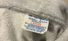 リバースウィーブ 80s パーカー