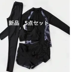 水着レディース　新品未使用　5点セット