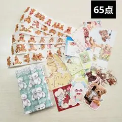 おすそ分けファイルセット　コラージュ素材　65点