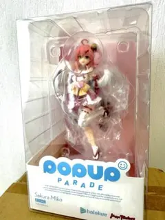 ホロライブ POP UP PARADE さくらみこ フィギュア