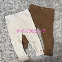 ベビーギャップ　ニットレギンス　サイズ70