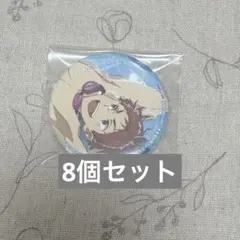 Free! ハイスピ　椎名旭　缶バッジ　円盤　特典