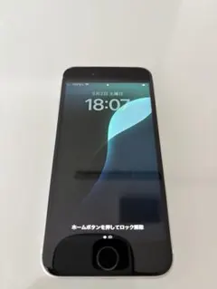 iPhone SE 64GB バッテリー81% MHGQ3J/A