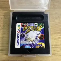 ●冷3-1●ポケモンカードGB ゲームボーイ　昭和レトロ　美品 2026年最新】gb ポケモンカードgb ソフトのみ ゲームボーイ 中古の人気