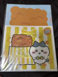 ちいかわ ファミチキ カレーパン クリアファイル　ハチワレ　ラッコ