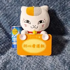 美品 にゃんにゃんにゃんこ にゃんこツアー メモ帳 日本列島 日本地図