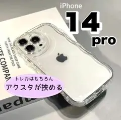 iPhoneケース iPhone14pro クリア アクスタ トレカ