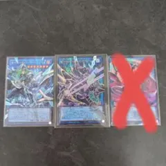 サイバース強化　オーバーフレーム　2枚セット