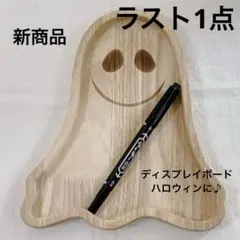hw535/オバケ ハロウィンに♪大きなディスプレイボード 1枚