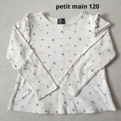 lili様 リクエスト 2点 まとめ商品