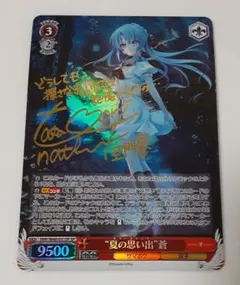 ヴァイスシュヴァルツ - WSホロライブSPサイン「#ほしまちぎゃらりー星街すいせい」 2026年最新】ヴァイス サイン すいせいの人気アイテム - メルカリ