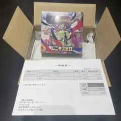 【シュリンク付】ポケモンカード ムニキスゼロ1BOX 新品•未開封