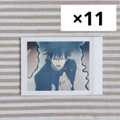 呪術廻戦 ぱしゃこれ