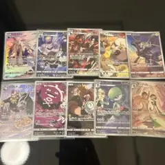 ポケモンカードsv CHR 10枚セット　まとめ売り