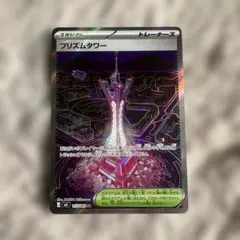 2026年最新】シリーズ：MEGA ポケモンカードゲームの人気アイテム