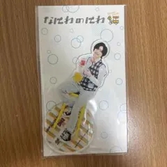 なにわ男子 道枝駿佑 なにわのにわ アクスタ