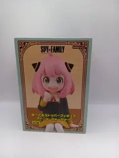 SPY×FAMILY アーニャ・フォージャー ぬーどるストッパー フィギュア