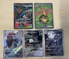 た*ち様 ポケモンカードセット SRメガフラエッテEX他