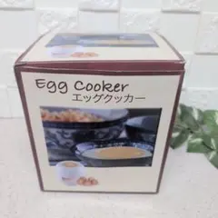 Egg Cooker エッグクッカー ゆで卵メーカー 調理家電 便利 簡単 早い