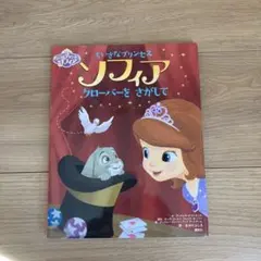 Item thumbnail for item bbdc44b9-ec68-4abc-9718-f2662bd87f92