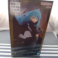 リムル＝テンペスト 「劇場版 転生したらスライムだった件 蒼海の涙編」 魔王リ…