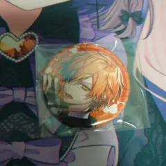プロセカ CD 特典 缶バッジ 東雲彰人 3個セット ファイター/透過する