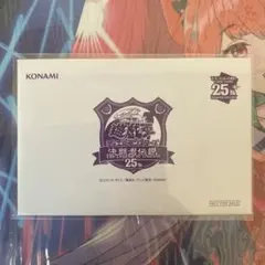 2026年最新】ブラックマジシャン 東京ドーム 25thの人気アイテム