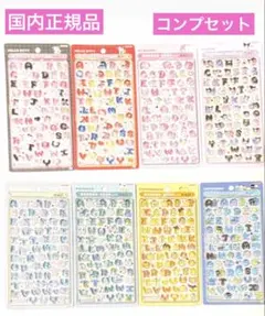 【国内正規品】サンリオ　ボンボンドロップシール 8種コンプリートセット 正規品ボンボンドロップシール mini ミニ サンリオ 8種 コンプリート