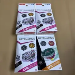 ベイブレードX CX-00 ワルキューレボルト S4-70V - メルカリ