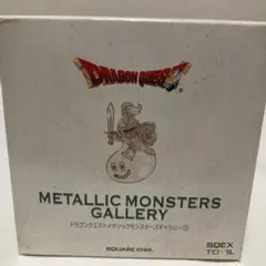 ドラゴンクエスト　初期版メタリックモンスターズ ギャラリー　メタルライダー