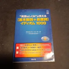 PRAMM10 森博嗣ファン倶楽部10周年記念本 - メルカリ