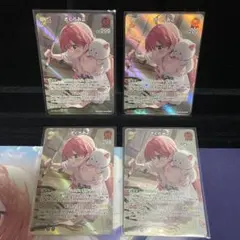 2026年最新】さくらみこ ホロカ srの人気アイテム - メルカリ