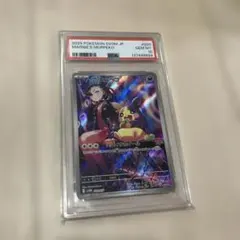 2026年最新】マリィのモルペコ psa10の人気アイテム - メルカリ