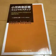 2026年最新】#市川光太郎の人気アイテム - メルカリ