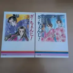 Item thumbnail for item 9a3d4a4b-c5e7-448c-bd82-ceab03b7781b