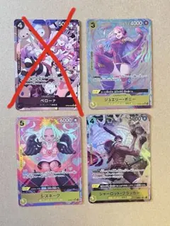 ワンピースカード｜パラレル3枚セット