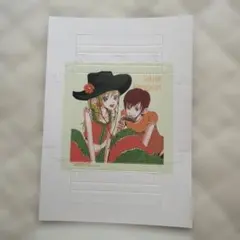 矢沢あい　ペーパーキャンバス ご近所物語B