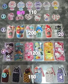 ㉓ロールシール切り売り リオ アメステ おすそ分け