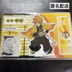 鬼滅の刃 名場面ジオラマフィギュア2020 我妻善逸