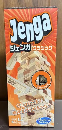 ジェンガ バランスゲーム