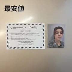 seventeen carat カラモバ w会員 2024