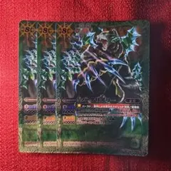 ソーグリズリー　090