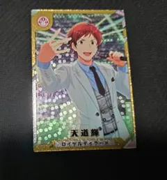 アイドルマスターツアーズ　ツアマス　S2弾　SideM　SRコンプリートセット