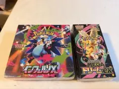メガドリームex インフェルノX 新品未開封シュリンク付き　2BOX
