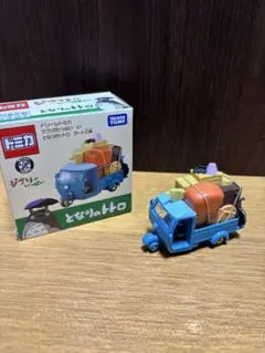 Item thumbnail for item 39aba085-49f5-433d-b9ea-c632908bc24e